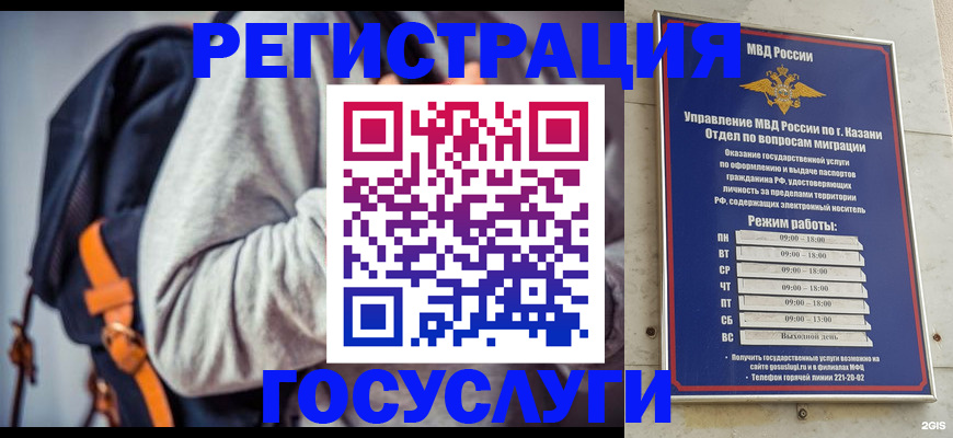 где прописаться в Лузе